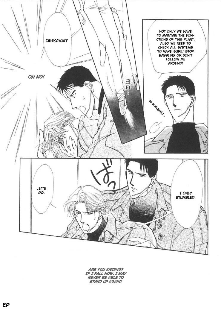 G・DEFEND Vol. 2 Ch. 4 第21页
