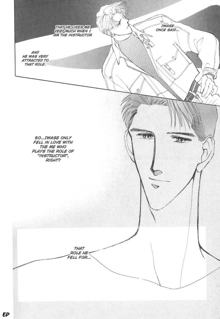 G・DEFEND Vol. 2 Ch. 4 第22页