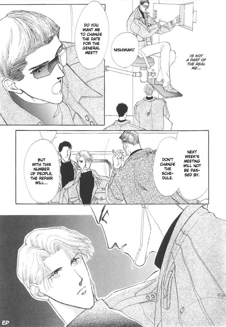 G・DEFEND Vol. 2 Ch. 4 第23页