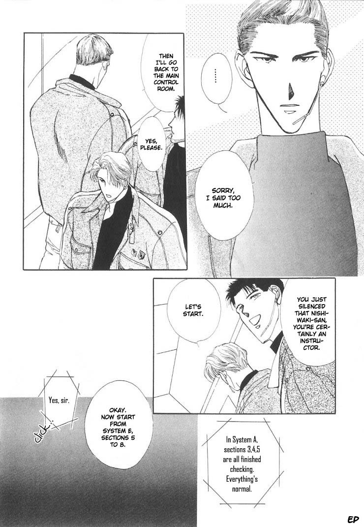 G・DEFEND Vol. 2 Ch. 4 第24页