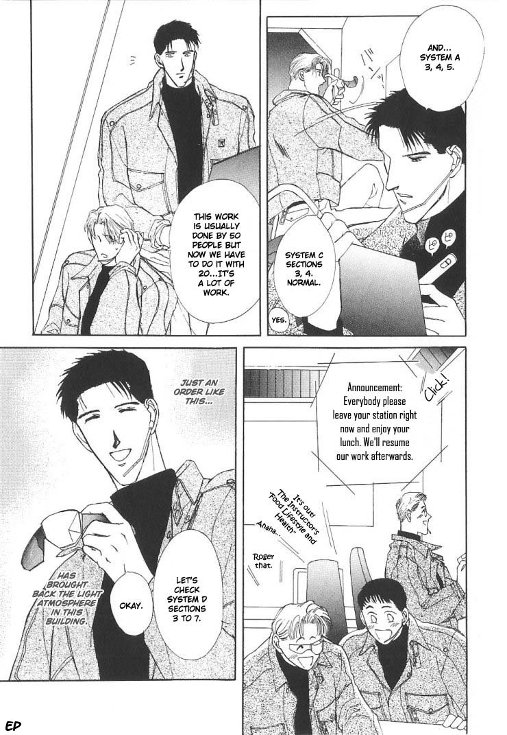 G・DEFEND Vol. 2 Ch. 4 第25页