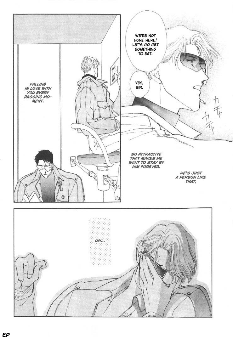G・DEFEND Vol. 2 Ch. 4 第26页