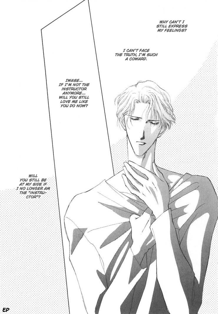 G・DEFEND Vol. 2 Ch. 4 第27页