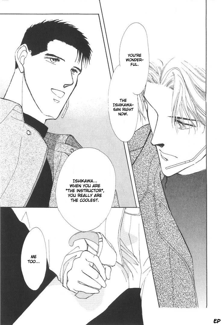 G・DEFEND Vol. 2 Ch. 4 第29页