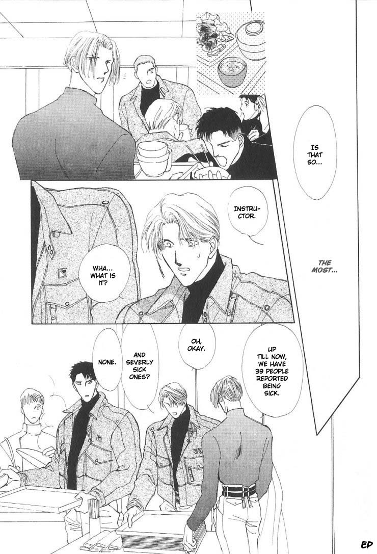 G・DEFEND Vol. 2 Ch. 4 第31页