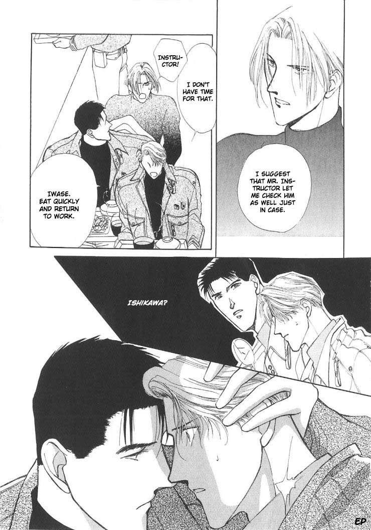 G・DEFEND Vol. 2 Ch. 4 第32页