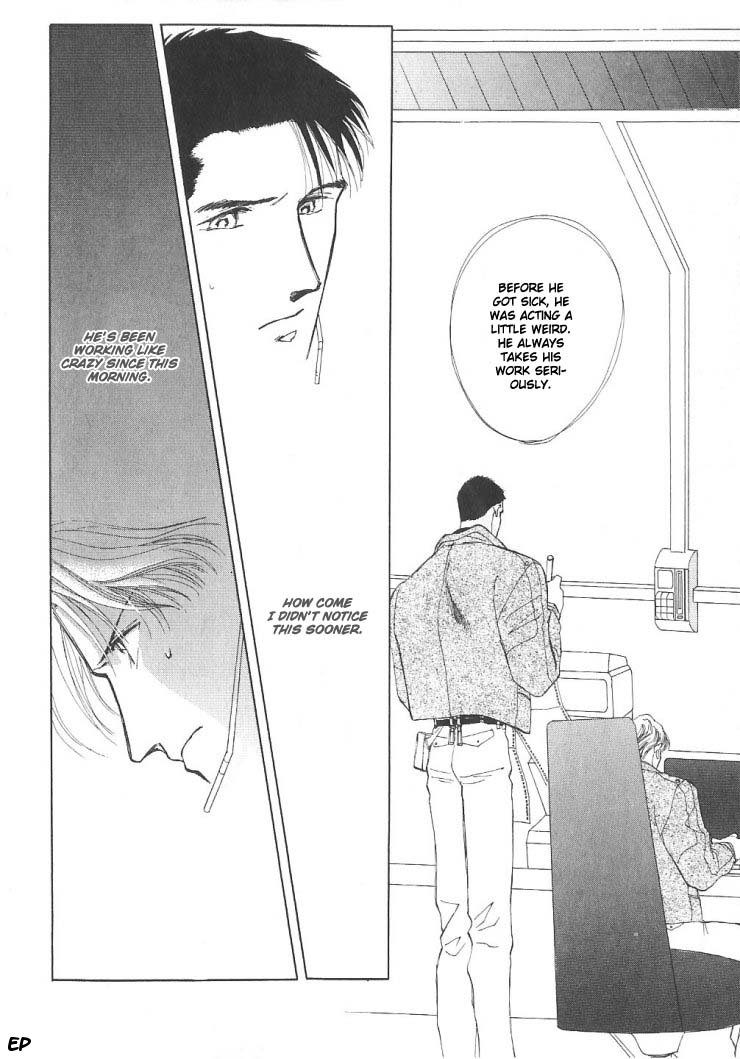G・DEFEND Vol. 2 Ch. 4 第34页