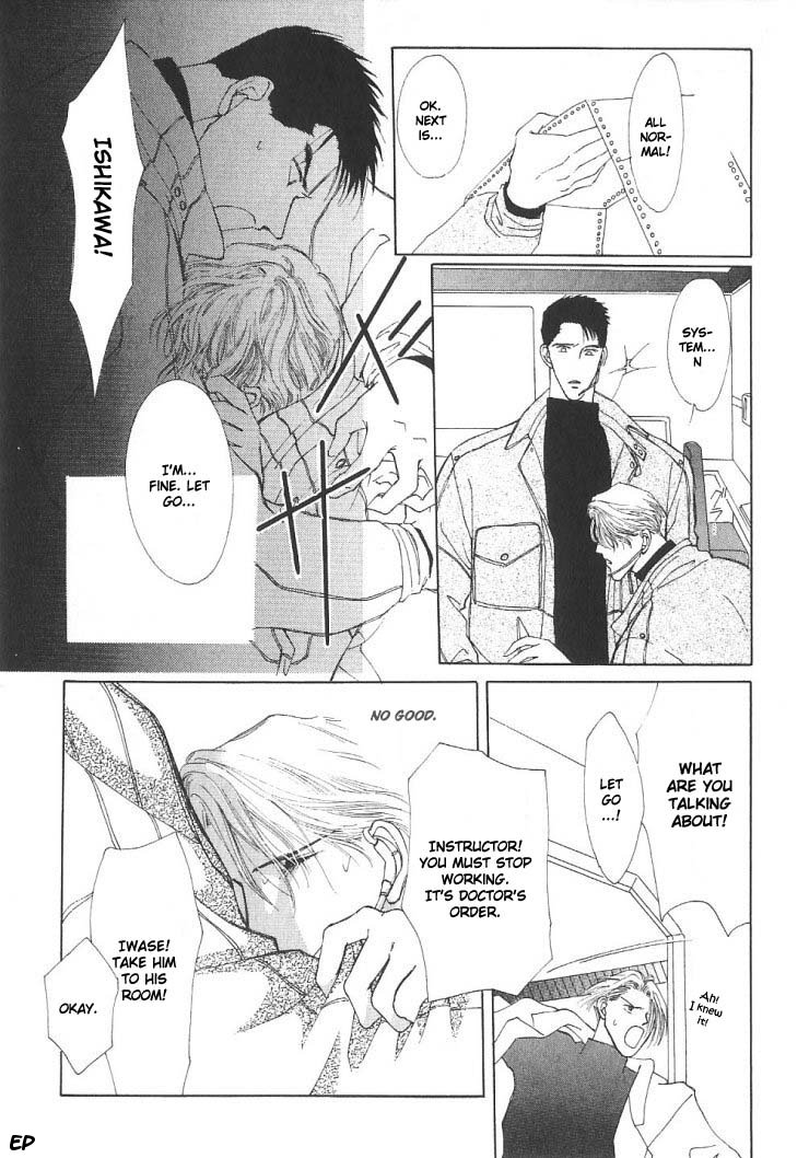 G・DEFEND Vol. 2 Ch. 4 第35页