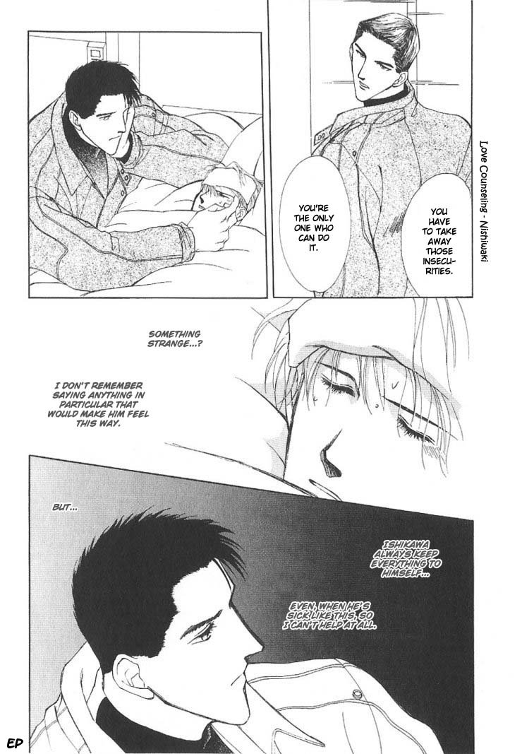 G・DEFEND Vol. 2 Ch. 4 第38页