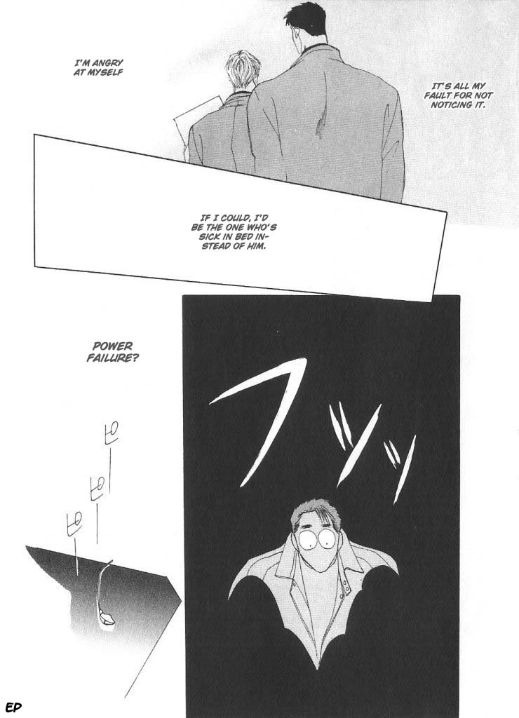 G・DEFEND Vol. 2 Ch. 4 第39页