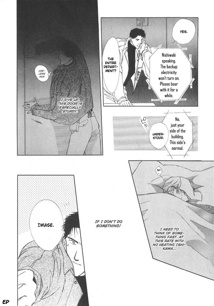 G・DEFEND Vol. 2 Ch. 4 第40页