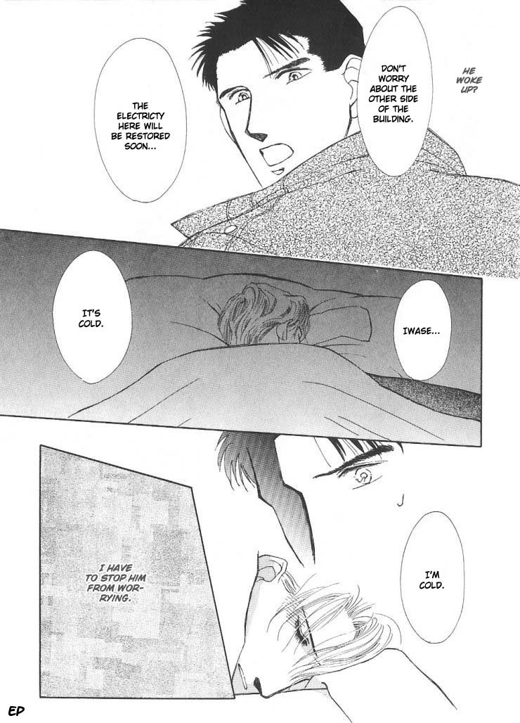 G・DEFEND Vol. 2 Ch. 4 第41页