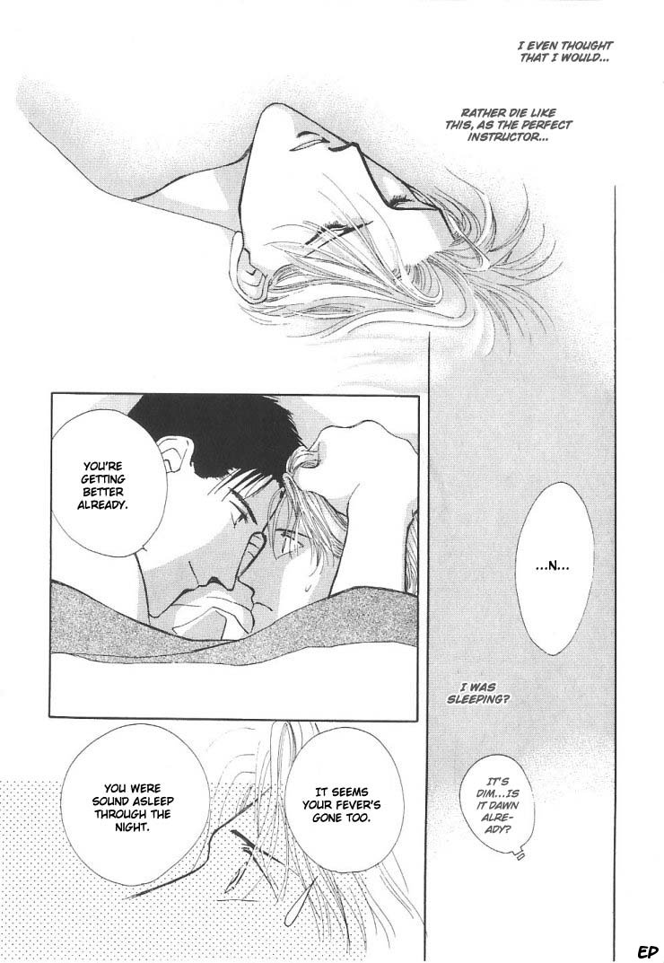 G・DEFEND Vol. 2 Ch. 4 第44页