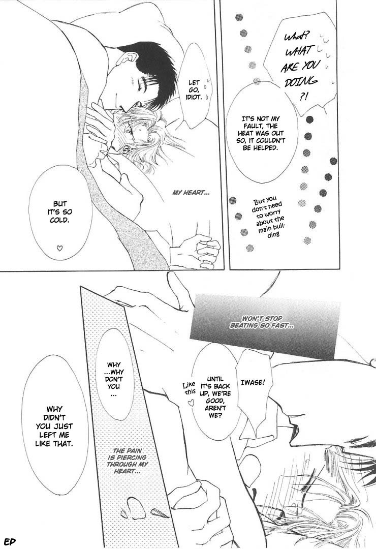 G・DEFEND Vol. 2 Ch. 4 第45页