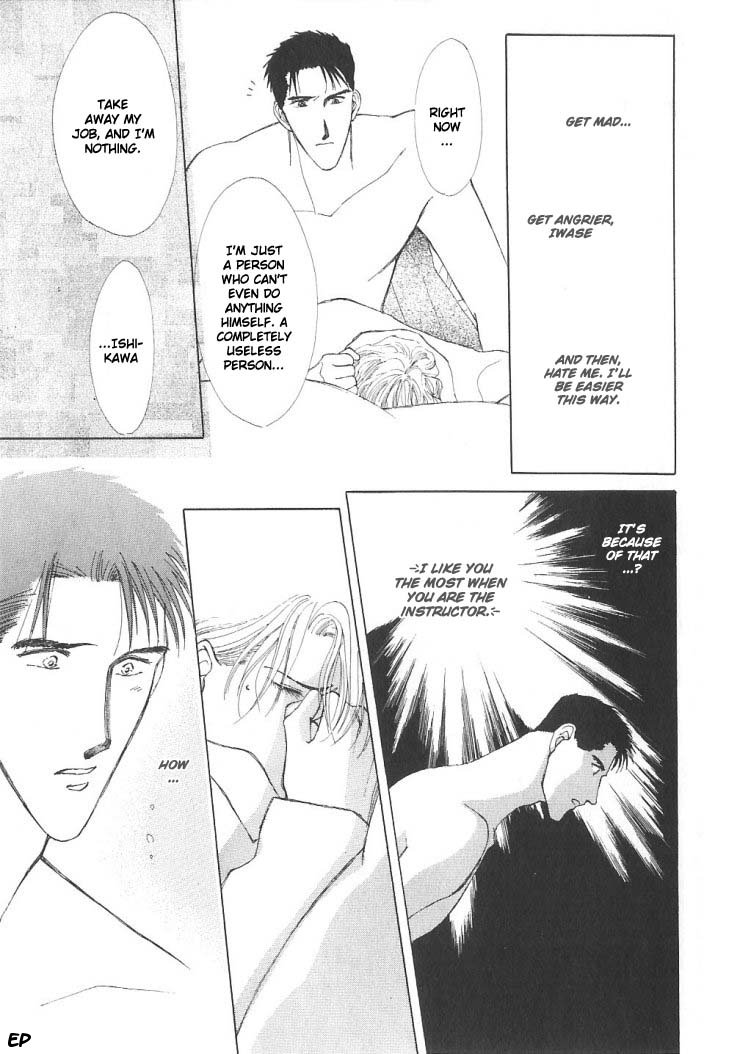 G・DEFEND Vol. 2 Ch. 4 第47页