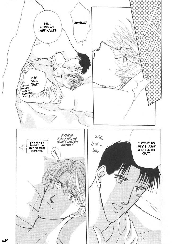 G・DEFEND Vol. 2 Ch. 4 第51页