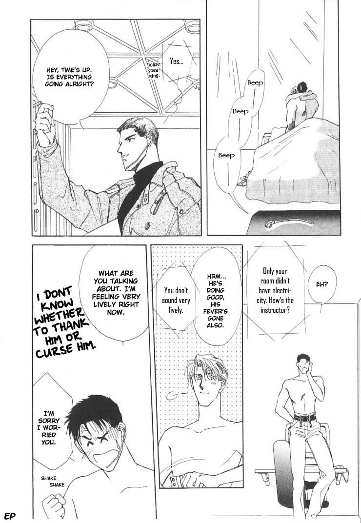 G・DEFEND Vol. 2 Ch. 4 第54页