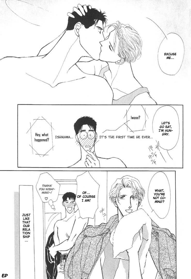 G・DEFEND Vol. 2 Ch. 4 第55页