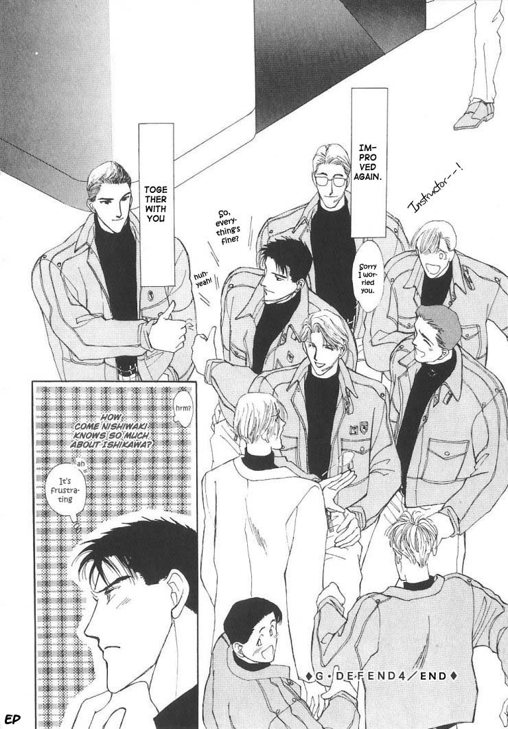 G・DEFEND Vol. 2 Ch. 4 第56页
