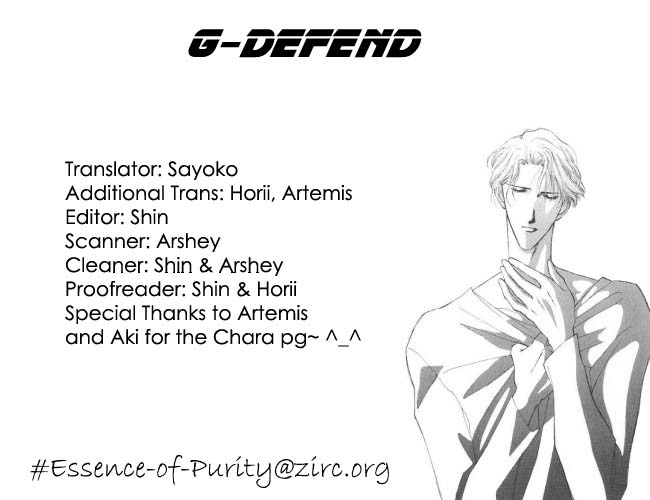 G・DEFEND Vol. 2 Ch. 4 第58页