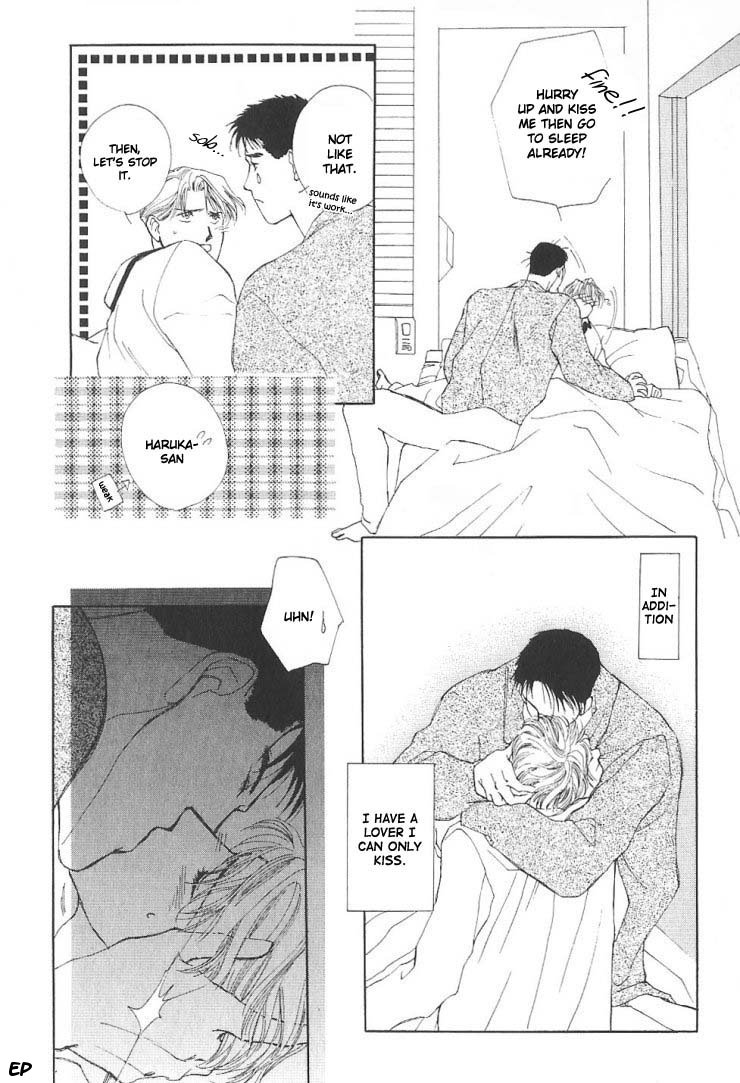 G・DEFEND Vol. 2 Ch. 4 第10页