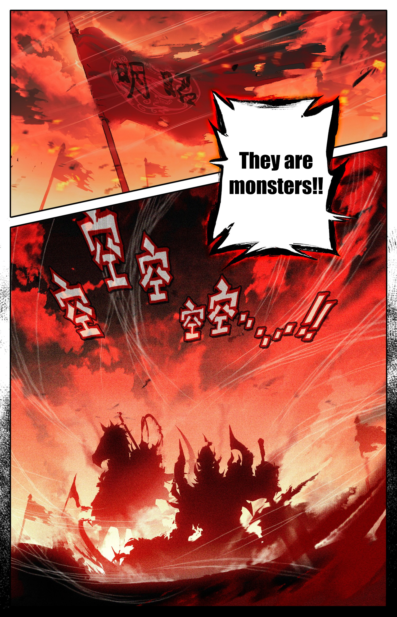 Phoenix in Disguise 第4页
