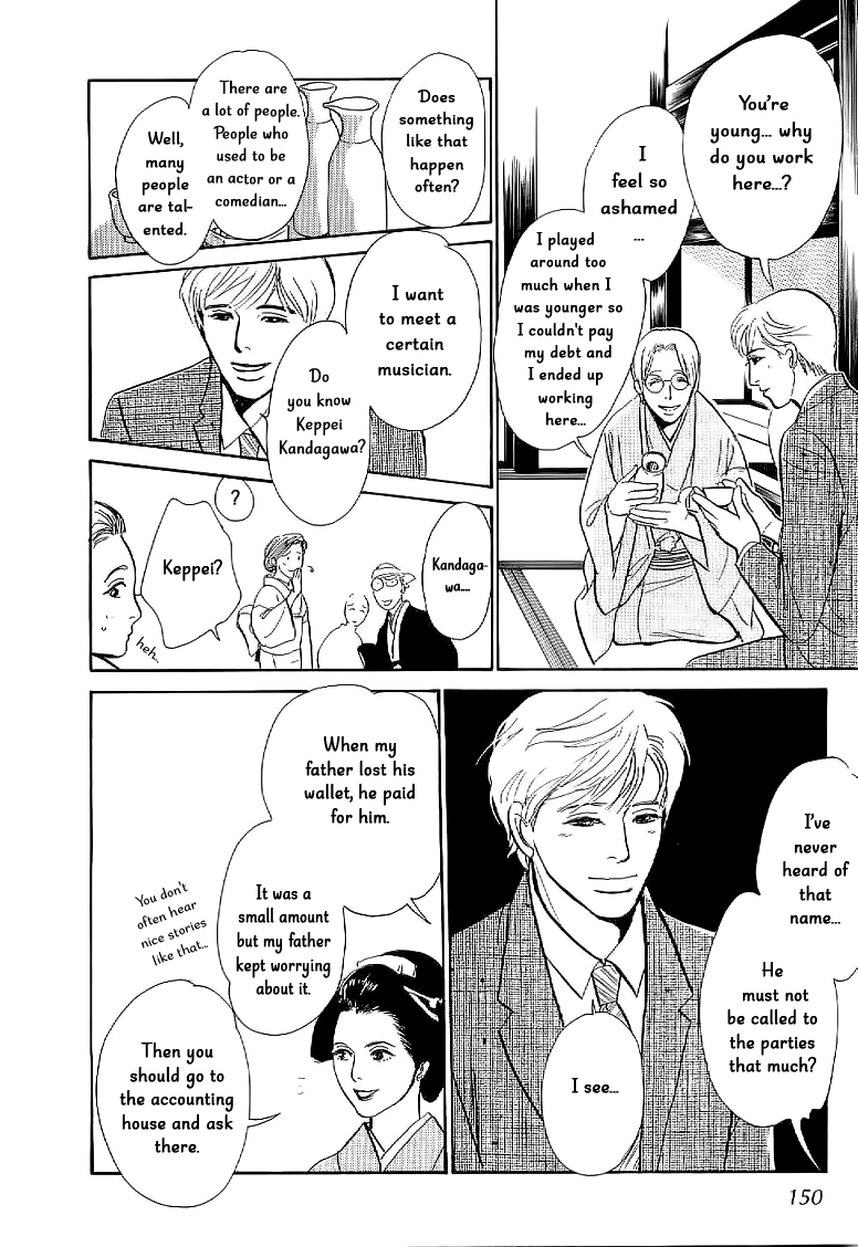 The Mysterious Stories Of Ghost Moon Tower Ch. 4 第14页