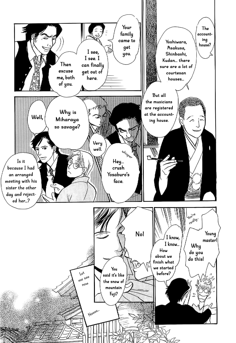 The Mysterious Stories Of Ghost Moon Tower Ch. 4 第15页