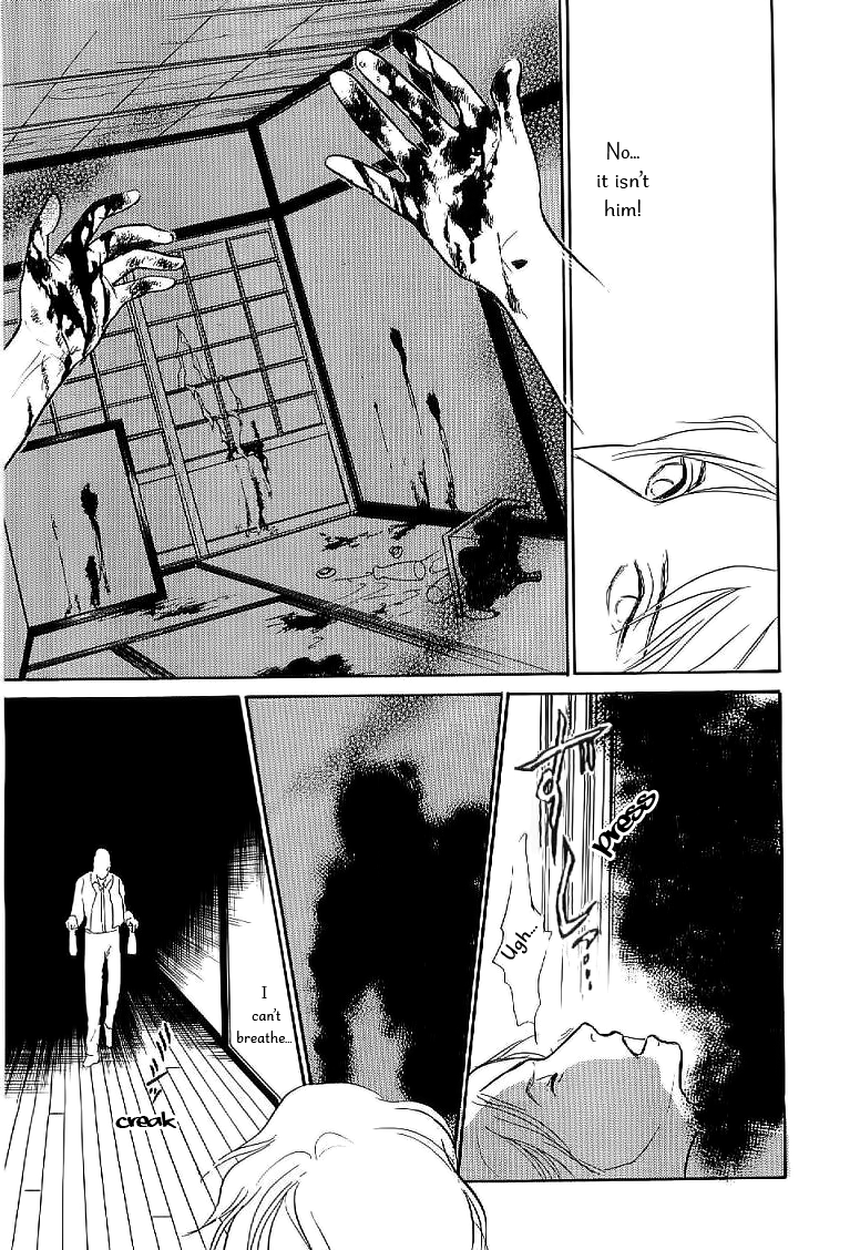 The Mysterious Stories Of Ghost Moon Tower Ch. 4 第17页