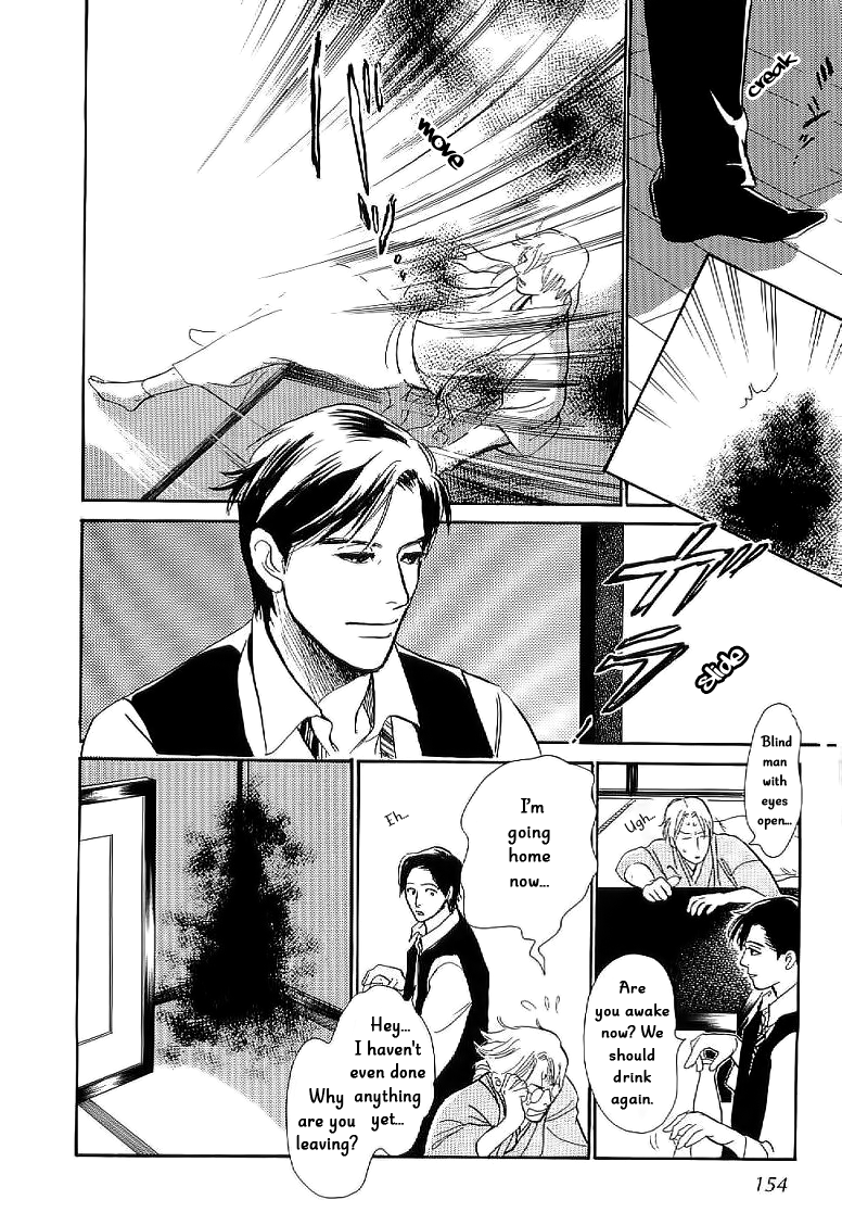 The Mysterious Stories Of Ghost Moon Tower Ch. 4 第18页