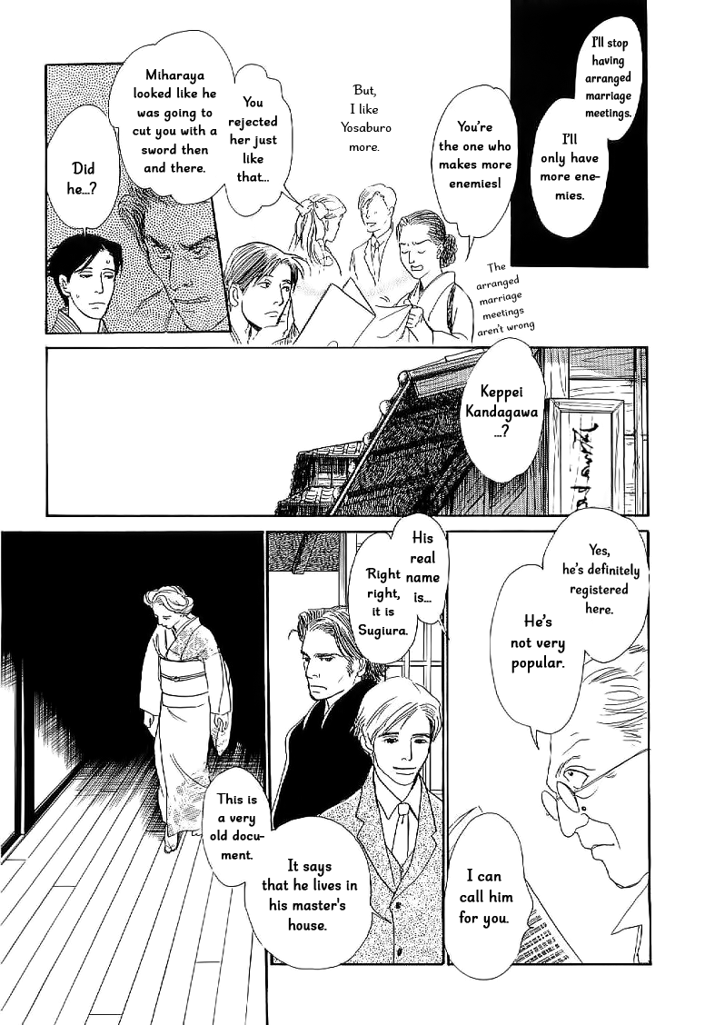 The Mysterious Stories Of Ghost Moon Tower Ch. 4 第19页