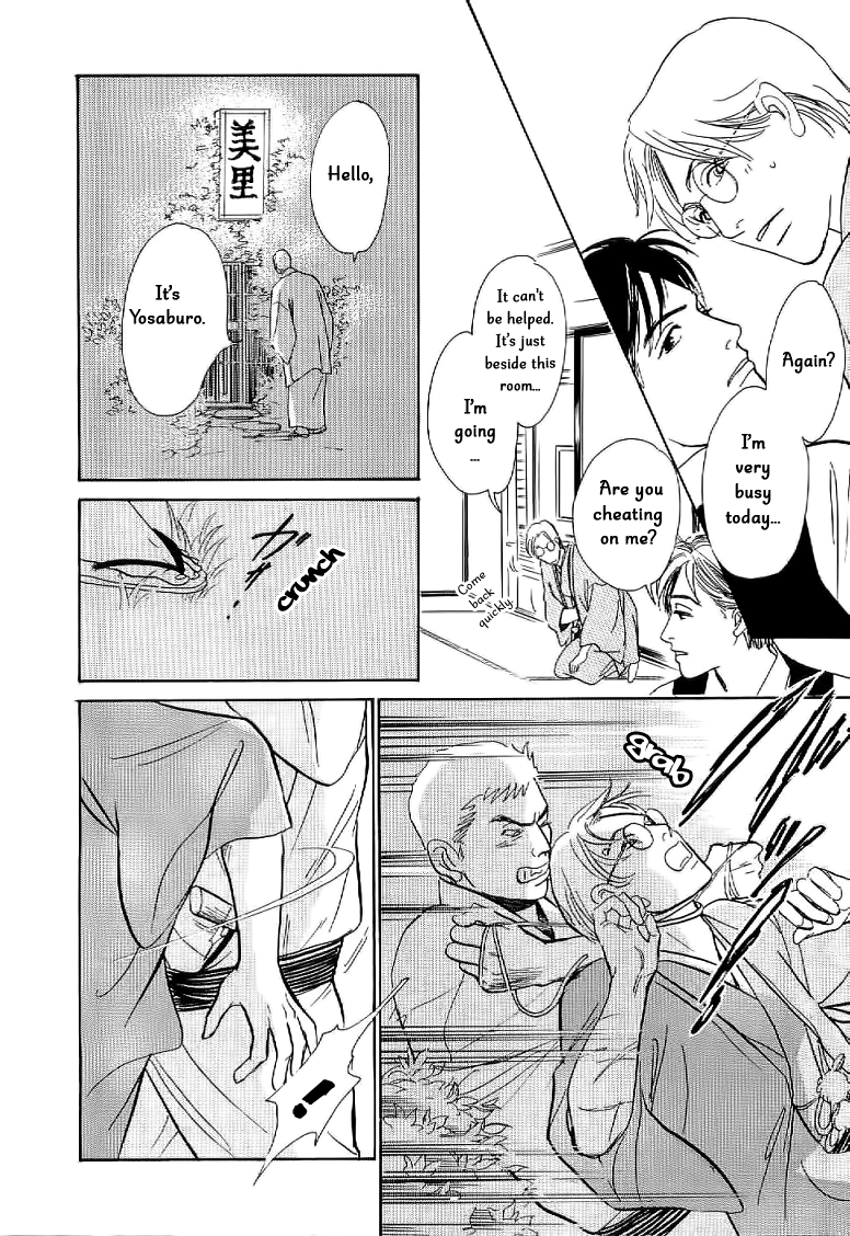 The Mysterious Stories Of Ghost Moon Tower Ch. 4 第24页