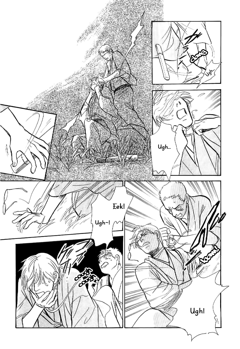 The Mysterious Stories Of Ghost Moon Tower Ch. 4 第25页