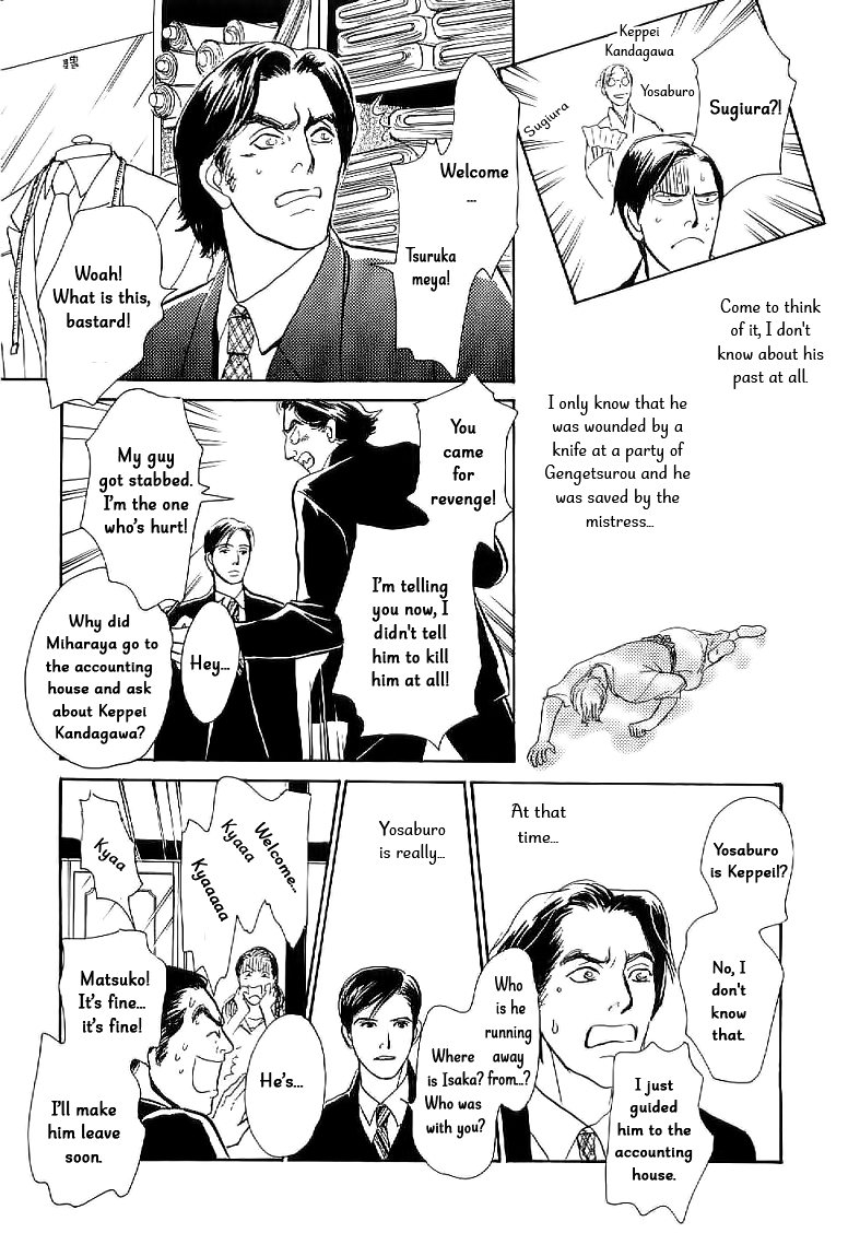 The Mysterious Stories Of Ghost Moon Tower Ch. 4 第29页