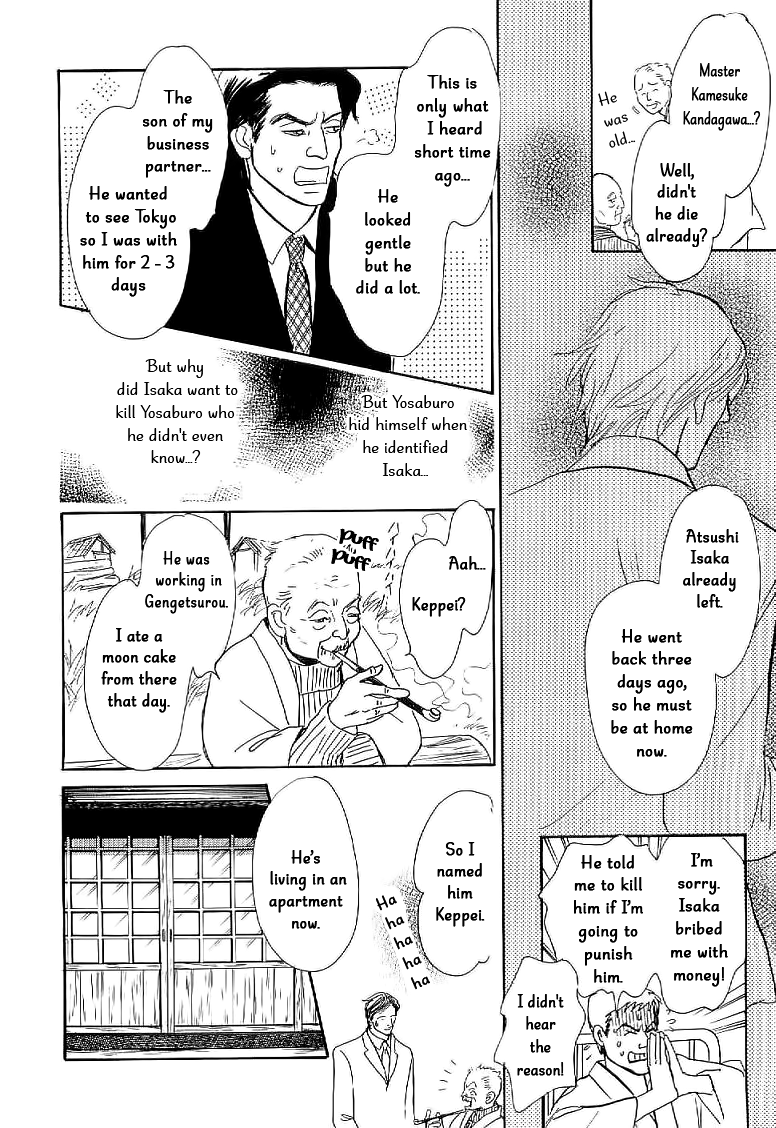 The Mysterious Stories Of Ghost Moon Tower Ch. 4 第30页