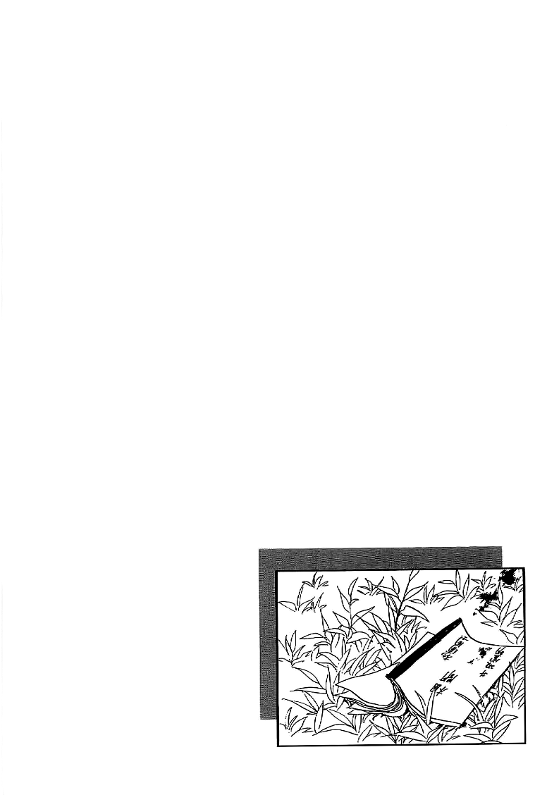 The Mysterious Stories Of Ghost Moon Tower Ch. 4 第4页