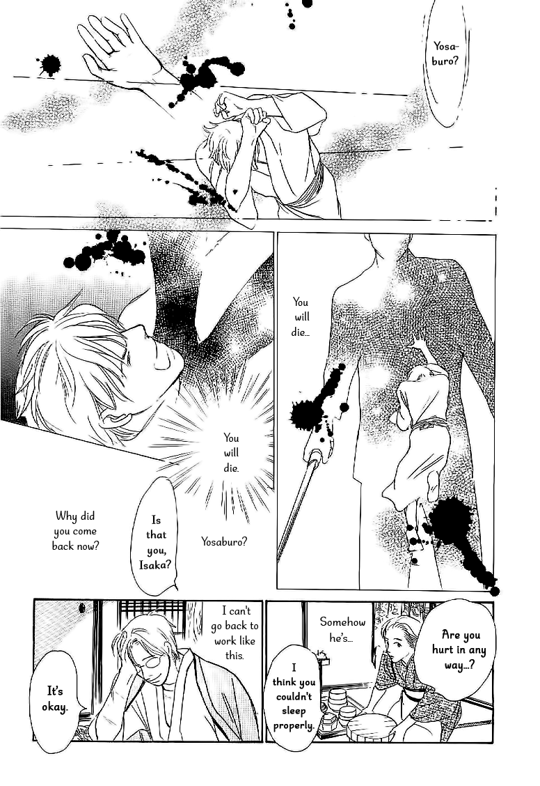 The Mysterious Stories Of Ghost Moon Tower Ch. 4 第31页