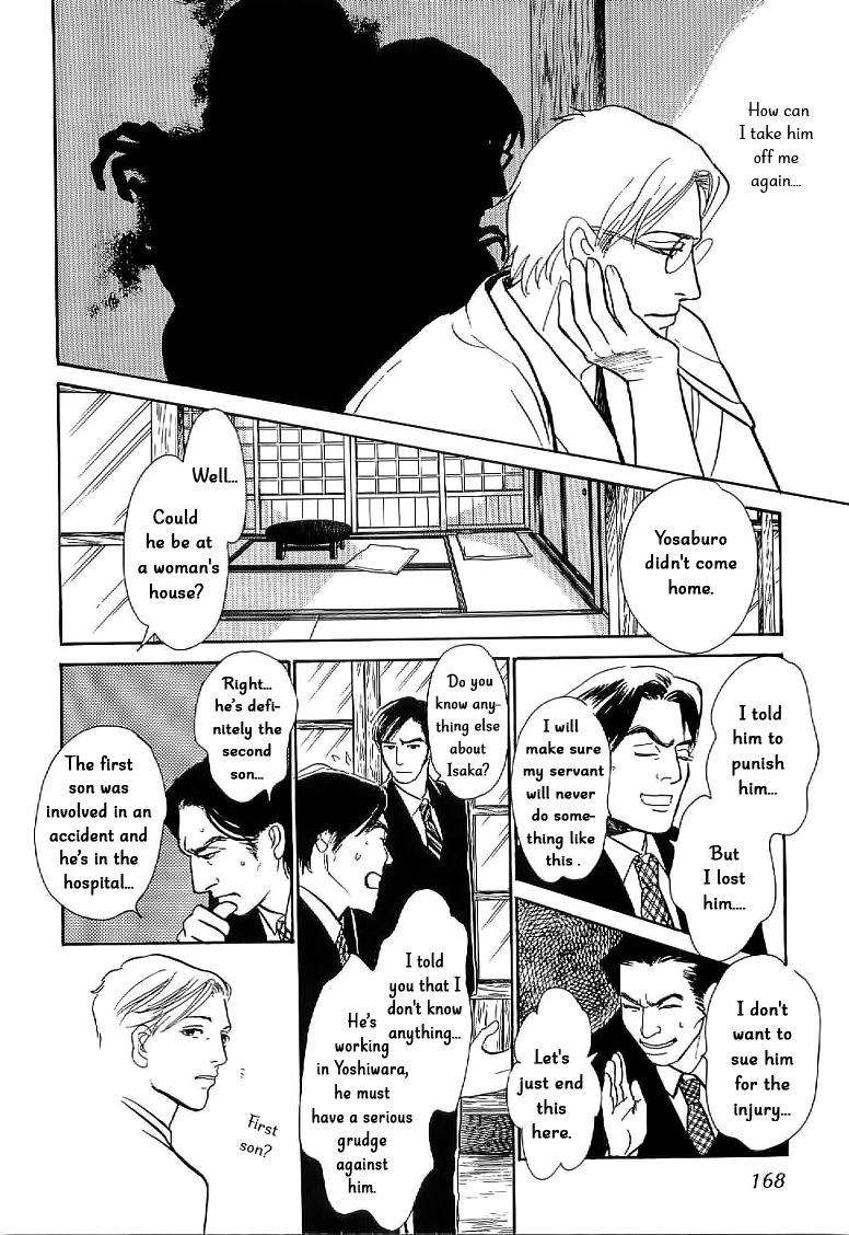 The Mysterious Stories Of Ghost Moon Tower Ch. 4 第32页