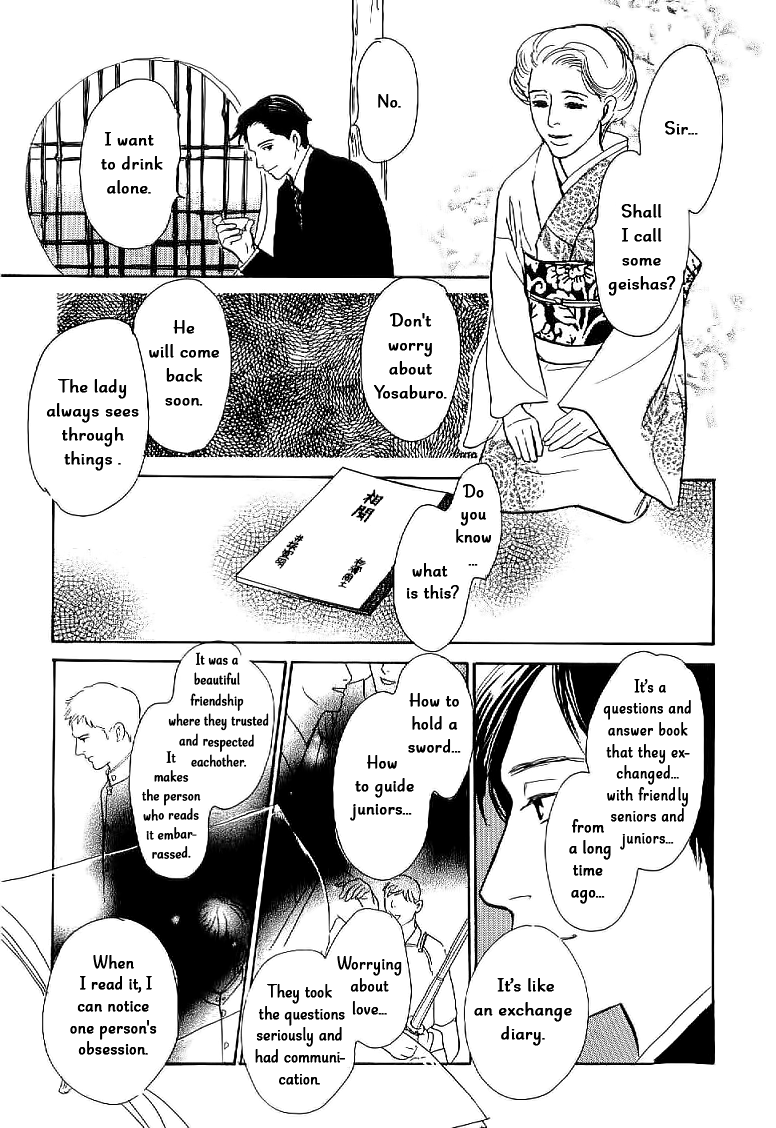 The Mysterious Stories Of Ghost Moon Tower Ch. 4 第33页