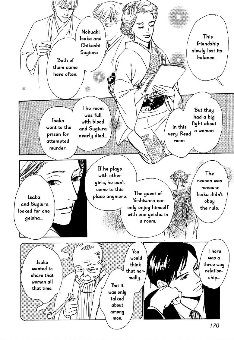 The Mysterious Stories Of Ghost Moon Tower Ch. 4 第34页