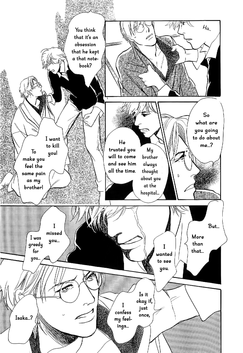 The Mysterious Stories Of Ghost Moon Tower Ch. 4 第37页