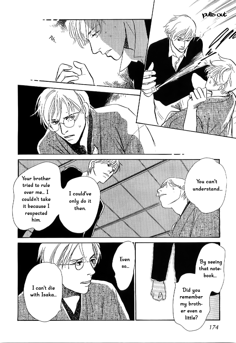 The Mysterious Stories Of Ghost Moon Tower Ch. 4 第38页