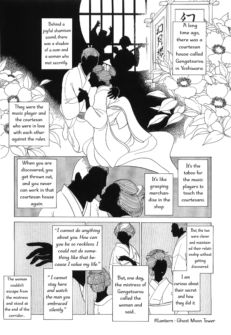 The Mysterious Stories Of Ghost Moon Tower Ch. 4 第5页