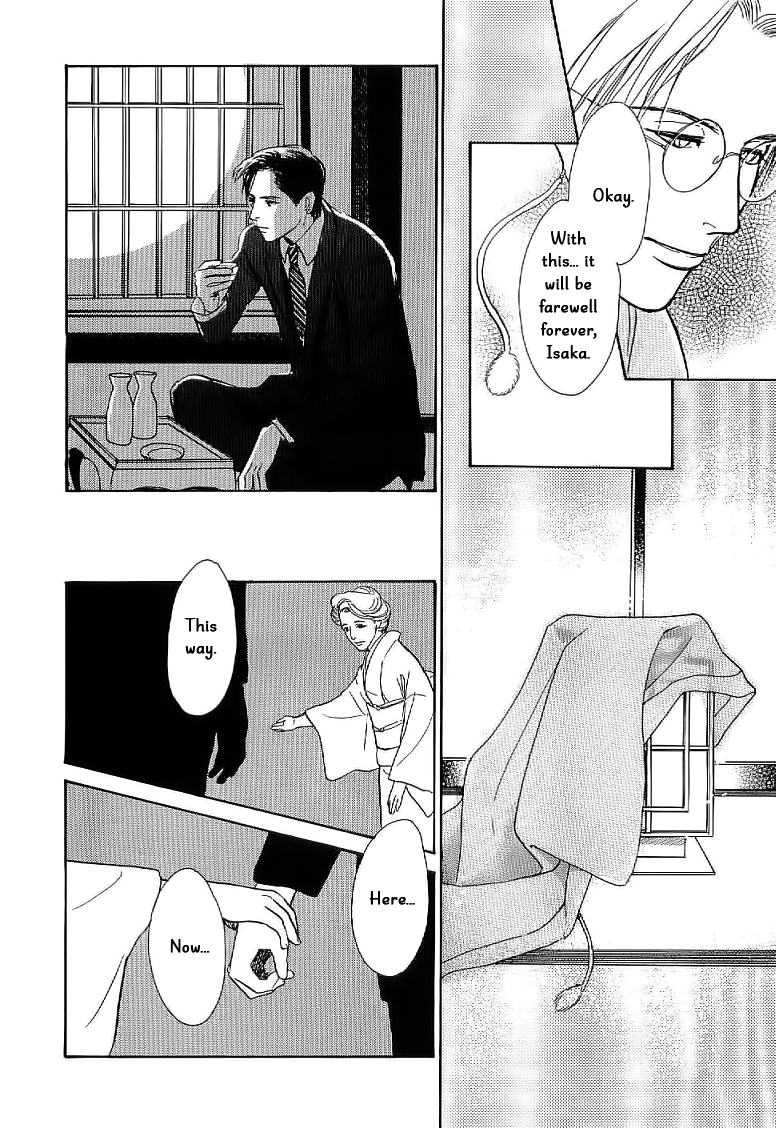 The Mysterious Stories Of Ghost Moon Tower Ch. 4 第42页