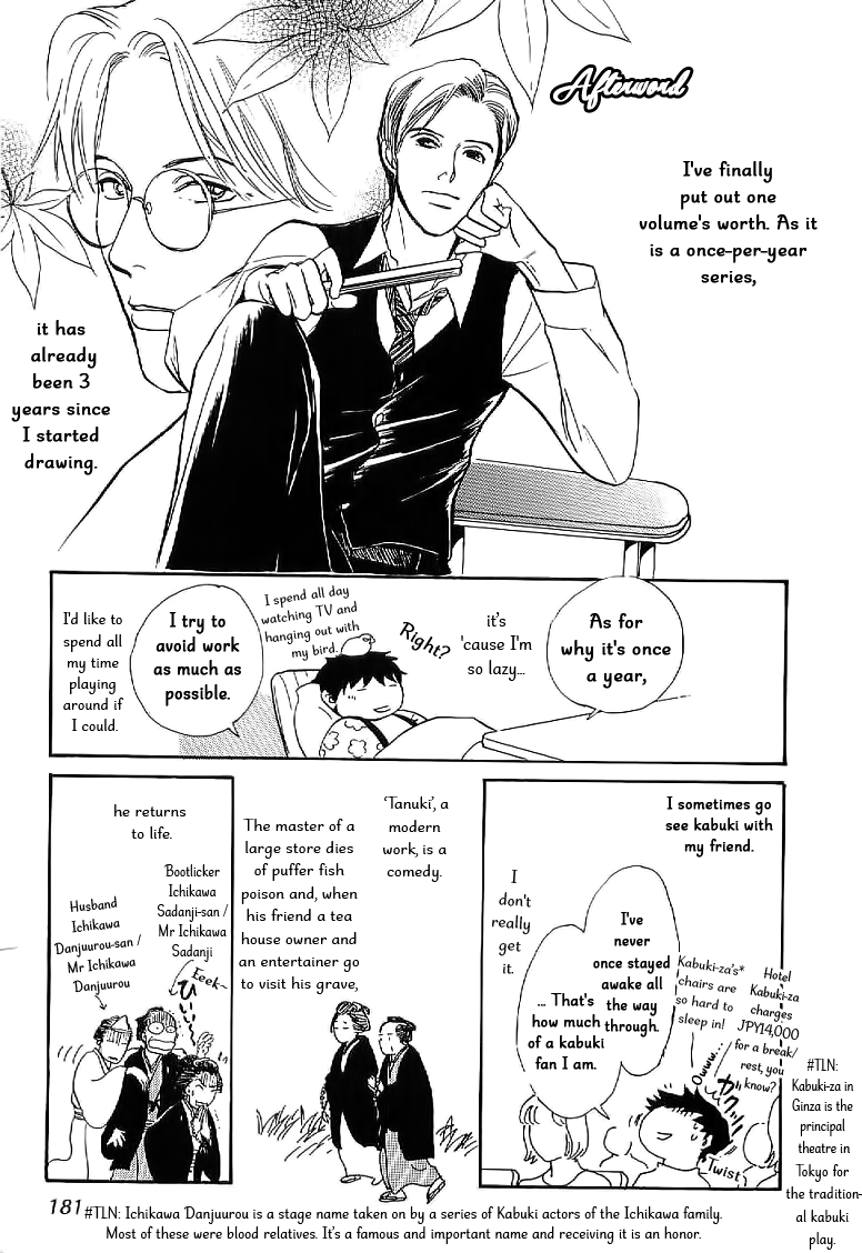 The Mysterious Stories Of Ghost Moon Tower Ch. 4 第45页