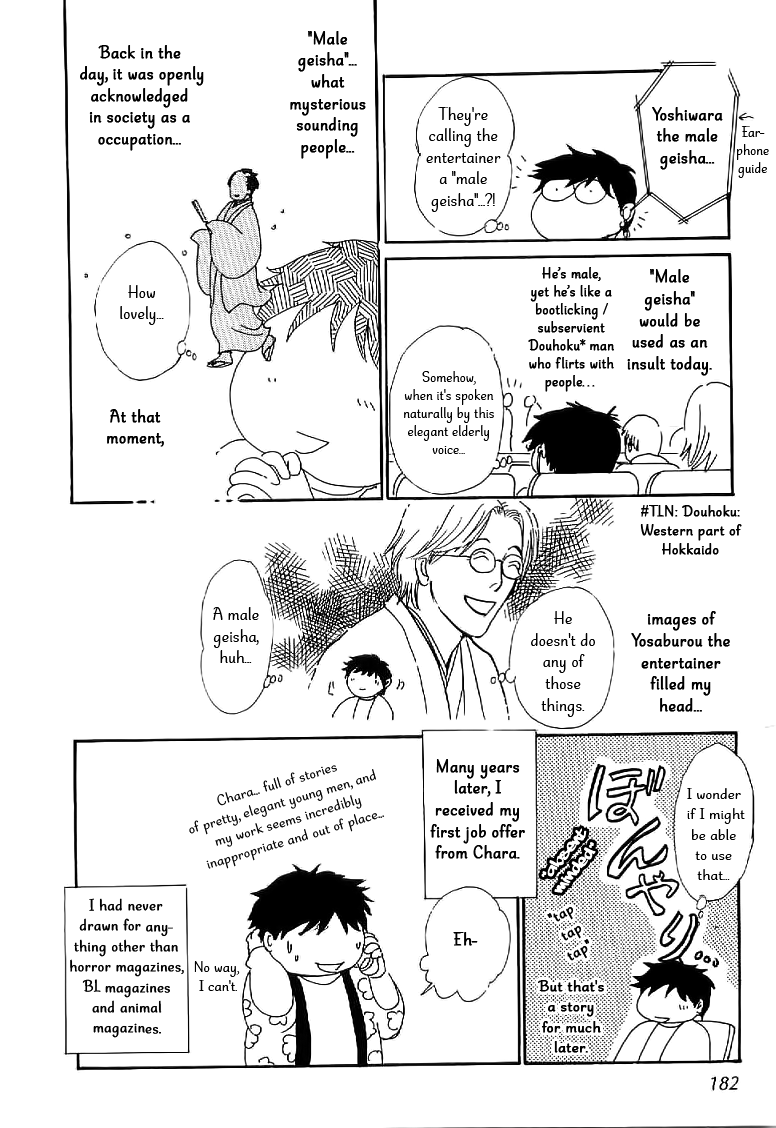 The Mysterious Stories Of Ghost Moon Tower Ch. 4 第46页