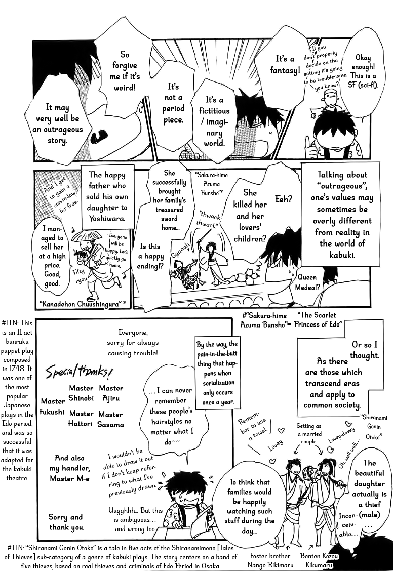 The Mysterious Stories Of Ghost Moon Tower Ch. 4 第48页
