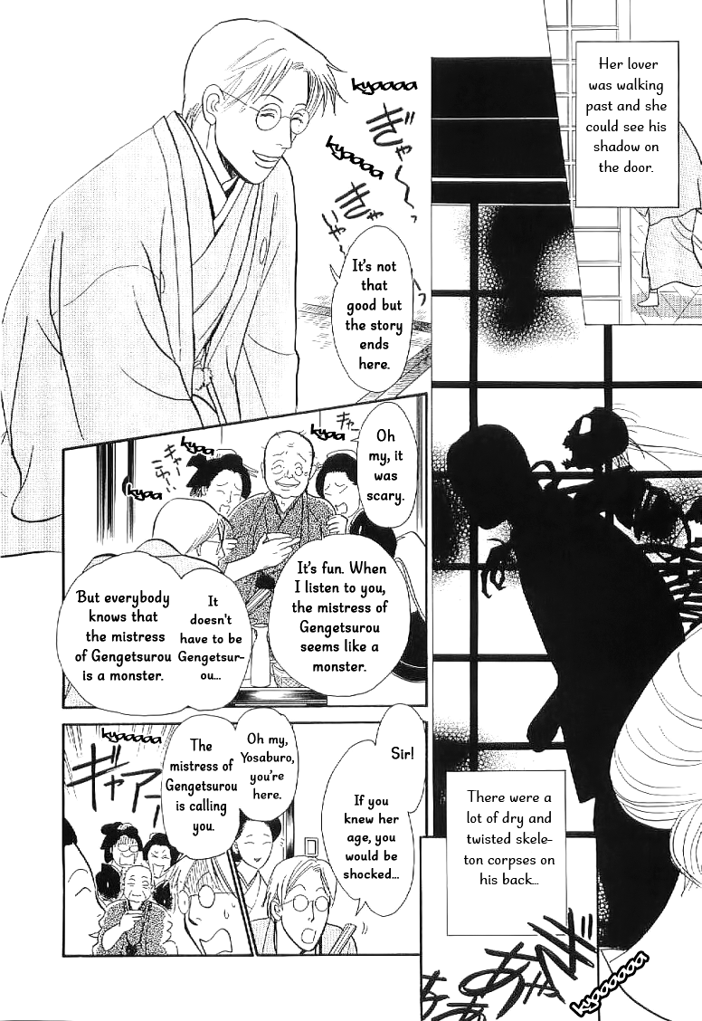 The Mysterious Stories Of Ghost Moon Tower Ch. 4 第6页