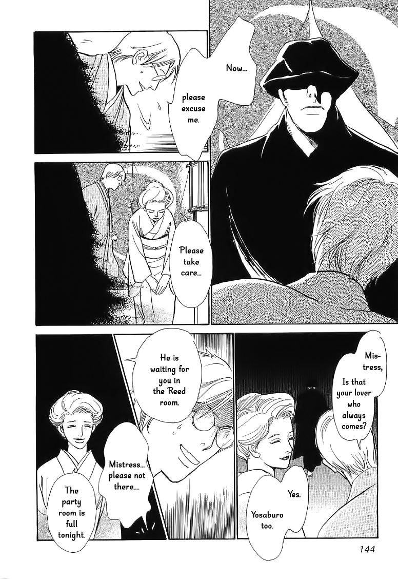 The Mysterious Stories Of Ghost Moon Tower Ch. 4 第8页
