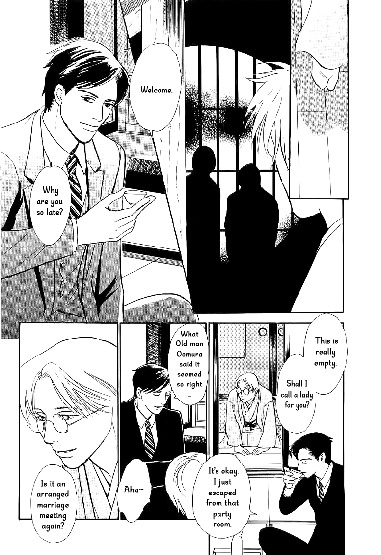 The Mysterious Stories Of Ghost Moon Tower Ch. 4 第9页